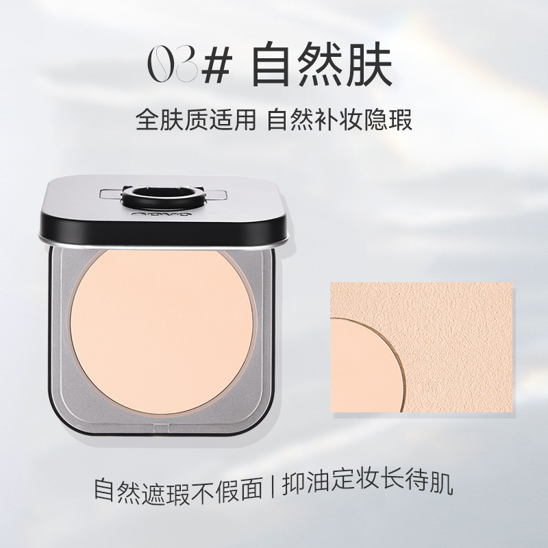 轻透羽感定妆粉饼
