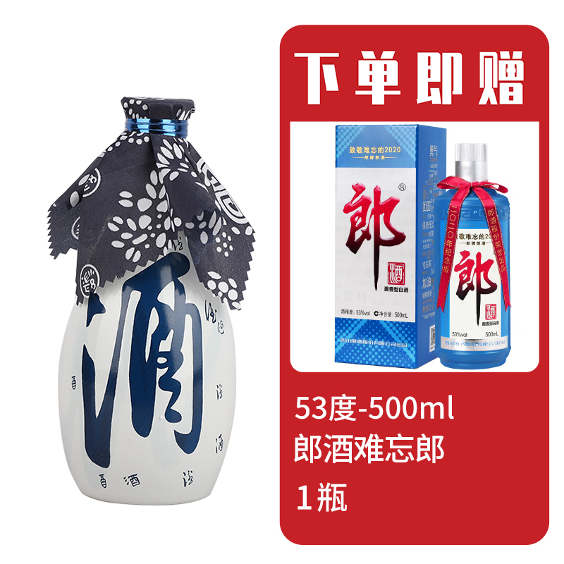 汾杏   赠【2020纪念酒】 白酒 1915礼宾级 光瓶  225毫升*1瓶