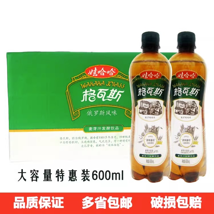 娃哈哈格瓦斯发酵液体面包俄罗斯风味实惠饮品