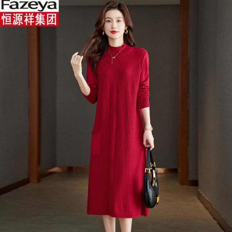 恒源祥彩羊羊毛衫女秋冬宽松气质口袋连衣裙中长款百搭针织毛衣裙