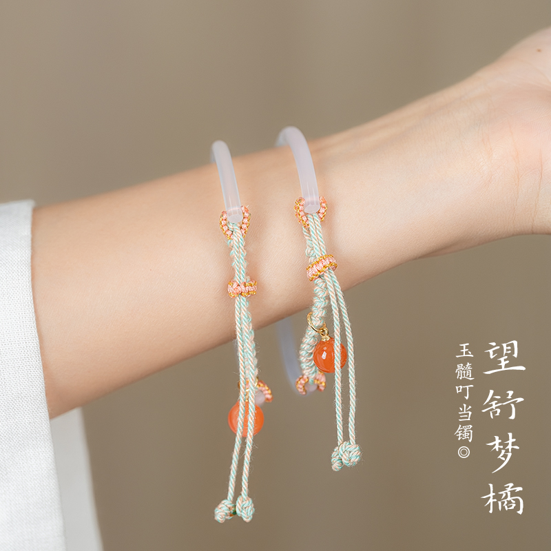 望舒梦橘玉髓叮当镯双拼女手镯闺蜜古风流苏手链简约手串汉服配饰