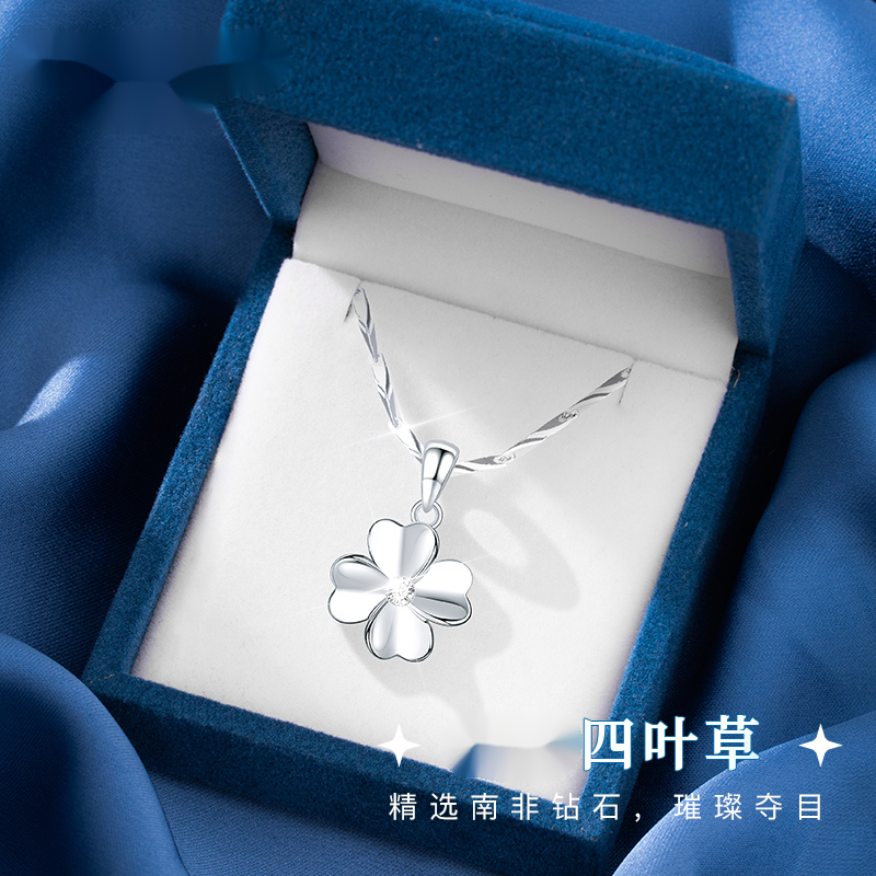 FGHGF四叶草999纯银项链女款女士2023新款爆款女生生日礼物送女友