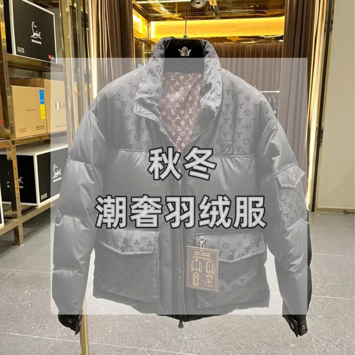 少帅补贴-潮牌男装冬季新款外套男士保暖防寒立领羽绒衣轻奢-97