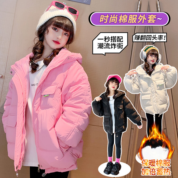 儿童棉服2023冬季棉袄女童棉衣网红洋气中大童女孩冬天衣服外套