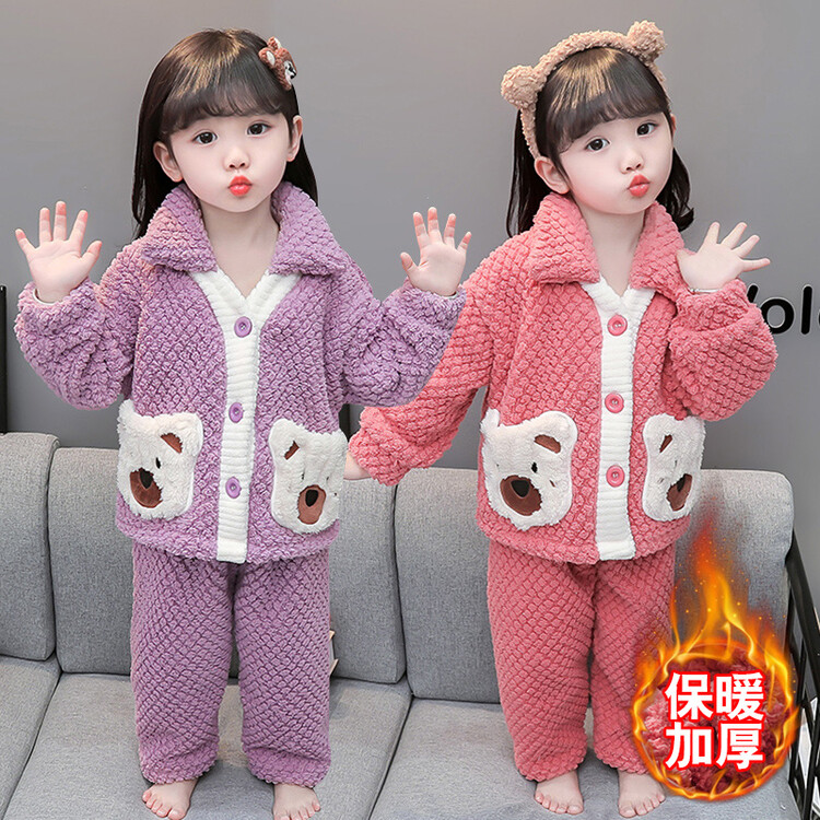 暖睡衣套装儿童开衫可爱洋气女孩宝宝家居服宝宝冬睡衣儿童款睡衣