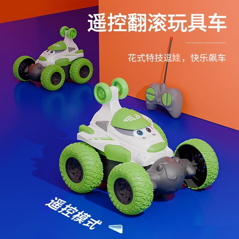 特技翻转遥控车360°无限翻转会发光炫酷技能转弯玩具车