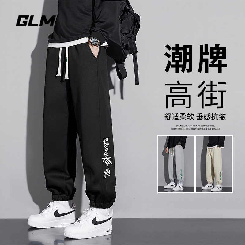 GLM 2024秋季新款休闲裤子男士潮牌ins百搭高街字母束脚运动长裤