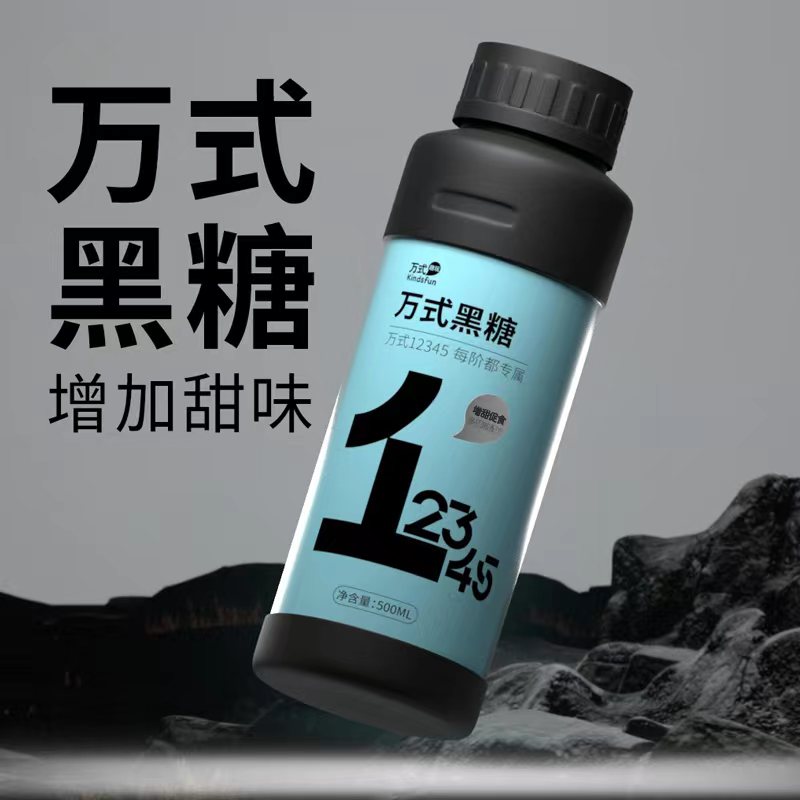 万聚王万式黑糖500倍高浓缩黑坑野钓鲤鱼专用饵窝料诱鱼添加剂