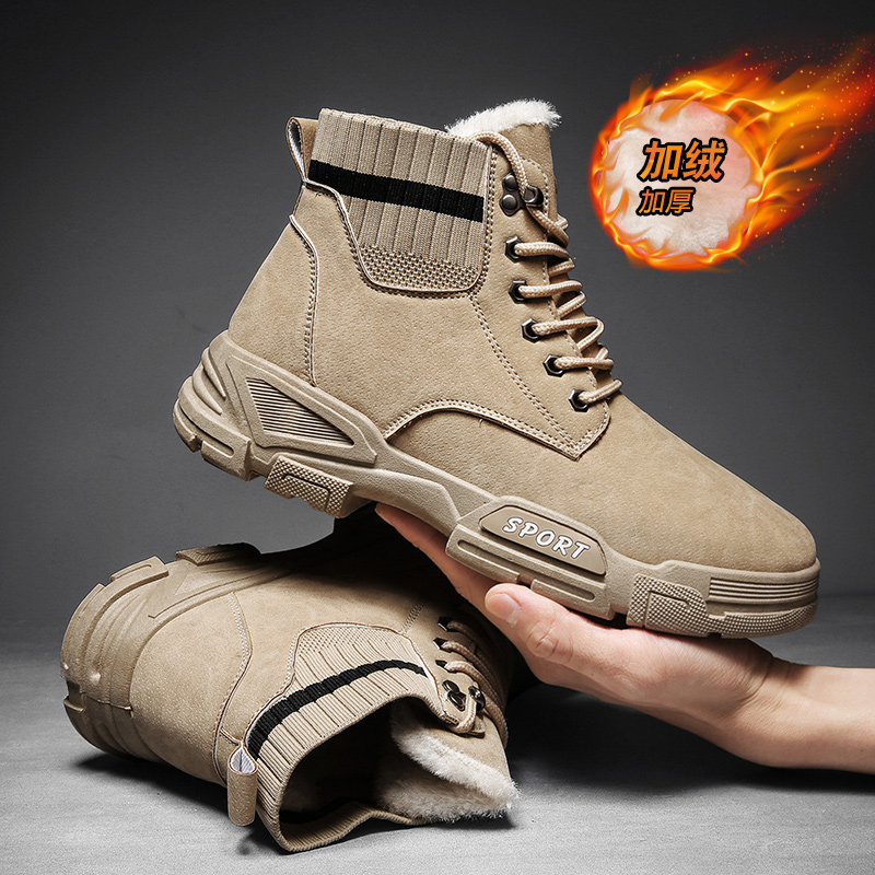 【董】777棉冬季加绒加厚工装男鞋休闲板鞋百搭防滑高帮保暖抗寒