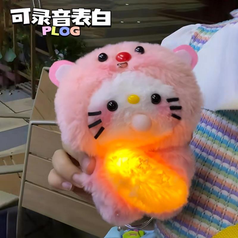 会录音吐泡泡发光kt猫diy手工玩偶捏捏乐吱吱叫的凯迪猫毛绒挂件