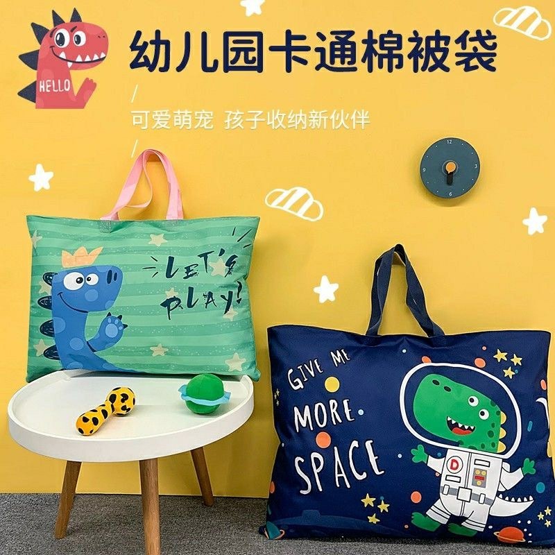 幼儿园被子收纳袋防水袋卡通包包牛津布棉被袋可爱儿童被子防尘袋