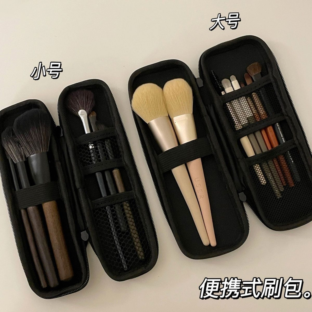 便携旅行化妆刷收纳包盒外出防尘收纳袋小号眼影刷包简约化妆包