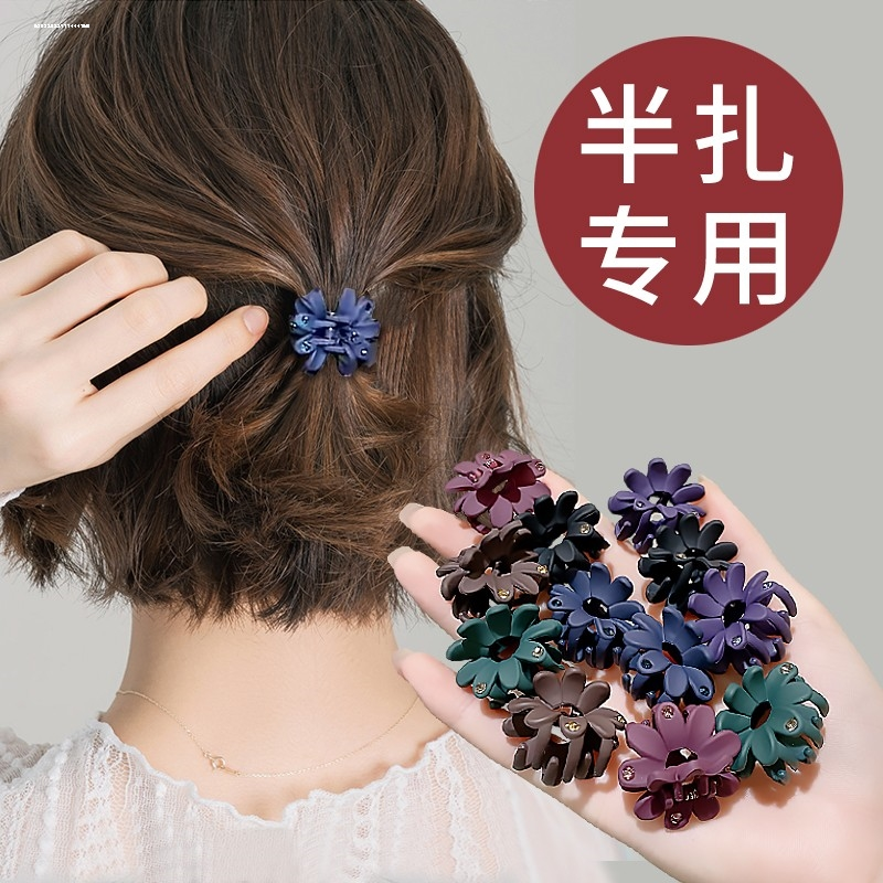 轻奢花朵菊花精致小抓夹花朵抓夹后脑勺百搭优雅发夹磨砂新款发夹