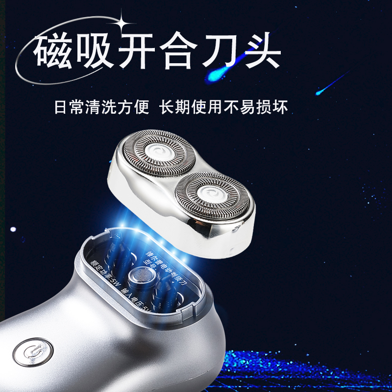 FENGERPU/锋尔普刮胡刀清洗磁吸水洗充电式剃须刮胡子刀双刀头