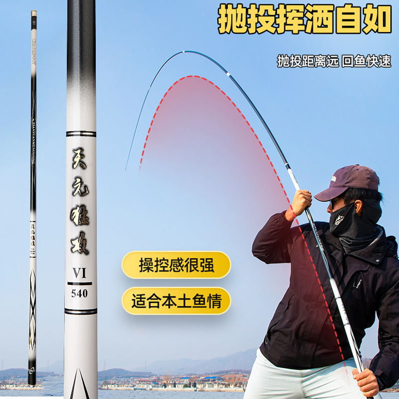 邓老师推荐TY超轻超硬碳素竿台钓竿28调19调野钓黑坑大物竿