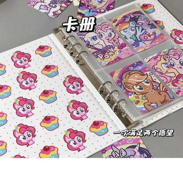 小马宝莉卡册可爱活页学生四宫格超硬外壳追星收藏卡册