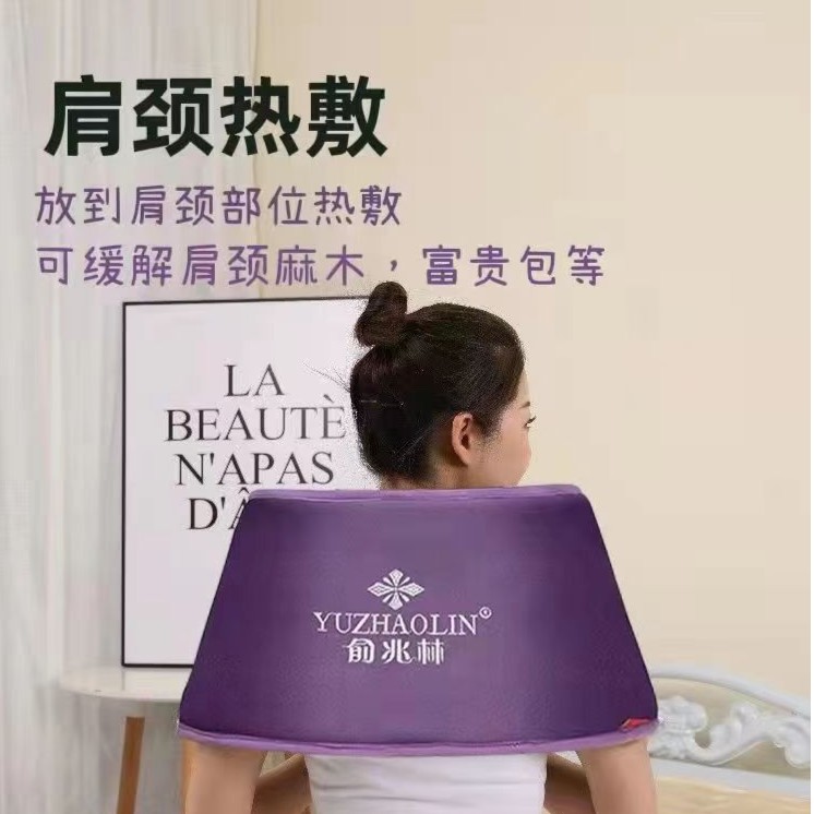 俞兆林电加热粗盐海盐热敷包暖宫带肩颈后背膝盖草本保暖艾灸理疗