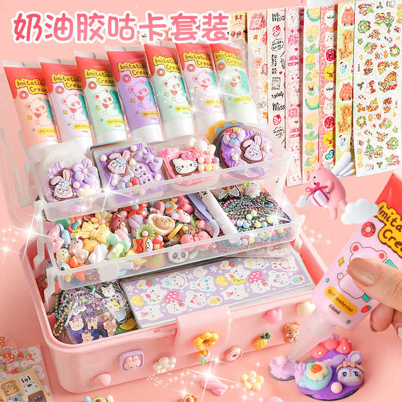 奶油胶咕卡贴纸大套装女孩手工diy玩具材料咕咔全套儿童收纳盒