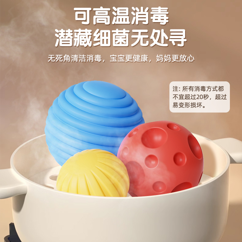婴儿软胶手抓球0-6-12个月抓握训练触觉感知类玩具新生宝宝按摩球