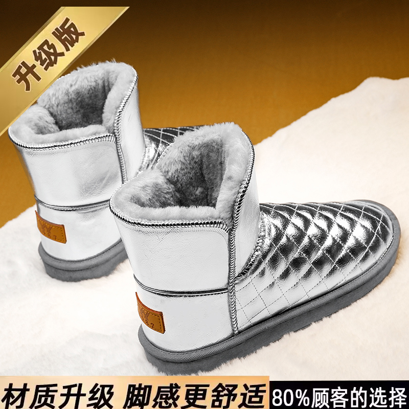 冬季雪地靴男防水防滑皮毛一体东北大棉鞋加绒加厚保暖情侣面包鞋