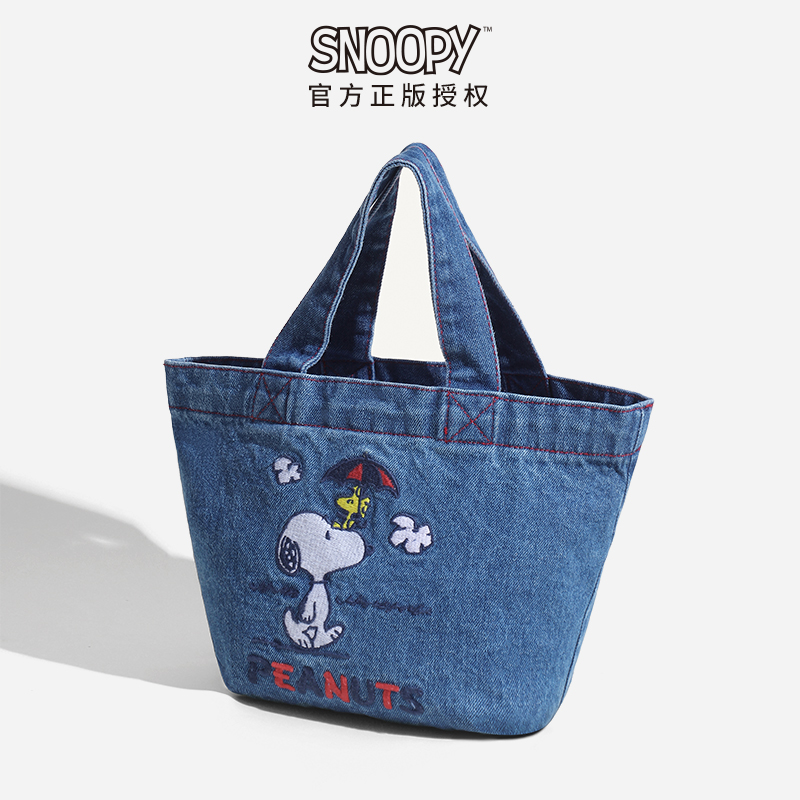 【官方正品】Snoopy史努比牛仔手提包