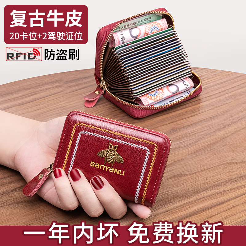 卡包女真皮小巧精致高档卡夹新款大容量多卡位女式驾驶证卡套一体