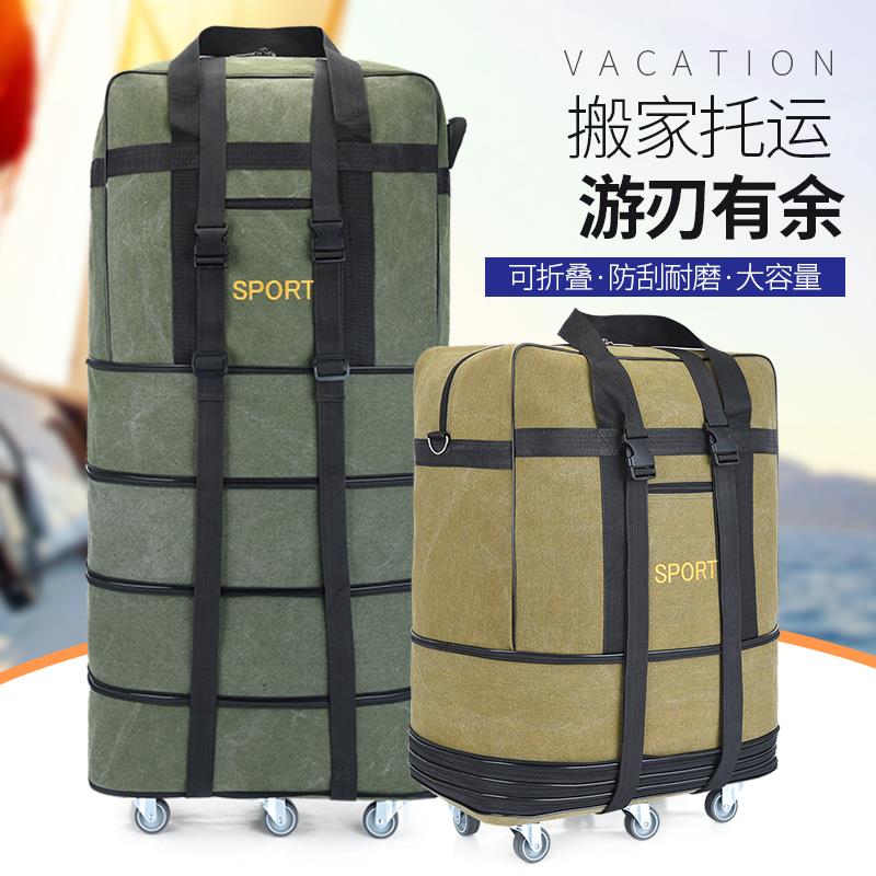 航空托运包帆布行李袋包大容量打工搬家旅行袋带轮背拉行李包两用