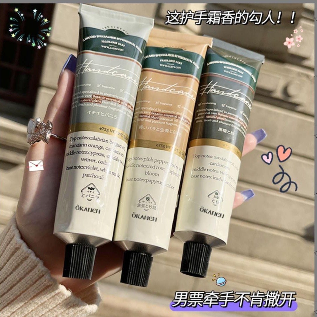 【拍一发三】香水香氛护手霜补水保湿滋润防冻防裂淡化干纹铝管装