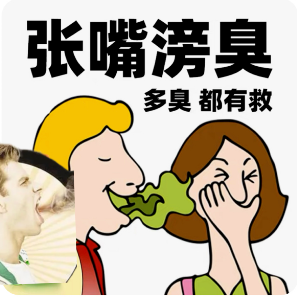 清香口方茶 百合 甘草 菊花 薄荷茶草本茶清香网红同款养生花草茶