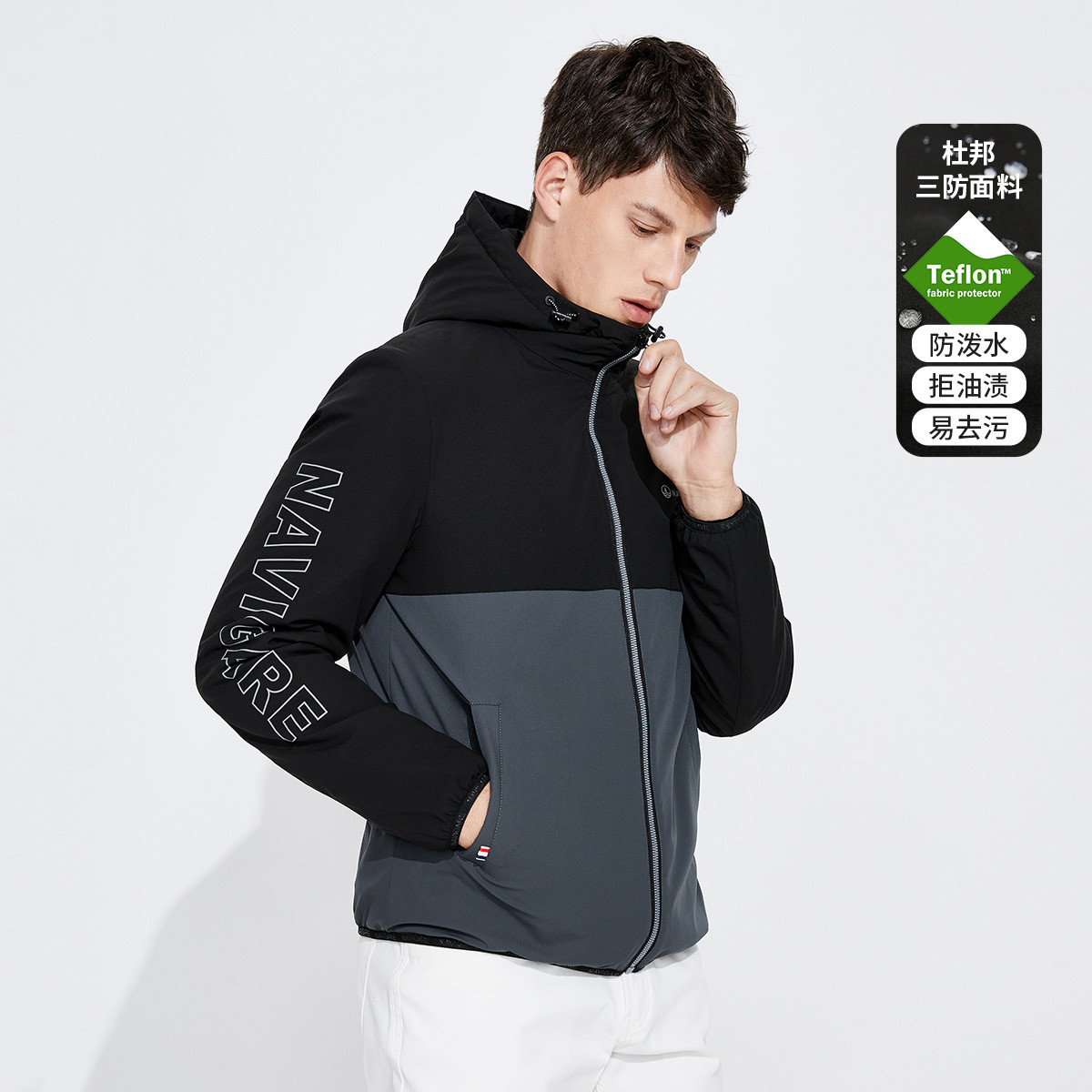 navigare意大利小帆船春秋男士防泼水短款长袖夹克商务休闲男外套