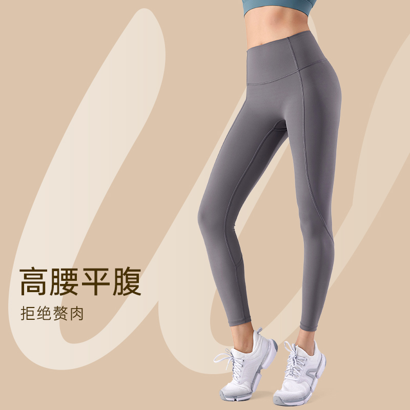 SW速惟 运动高腰收腹提臀瑜伽裤跑步外穿健身裤高弹紧身打底 6175