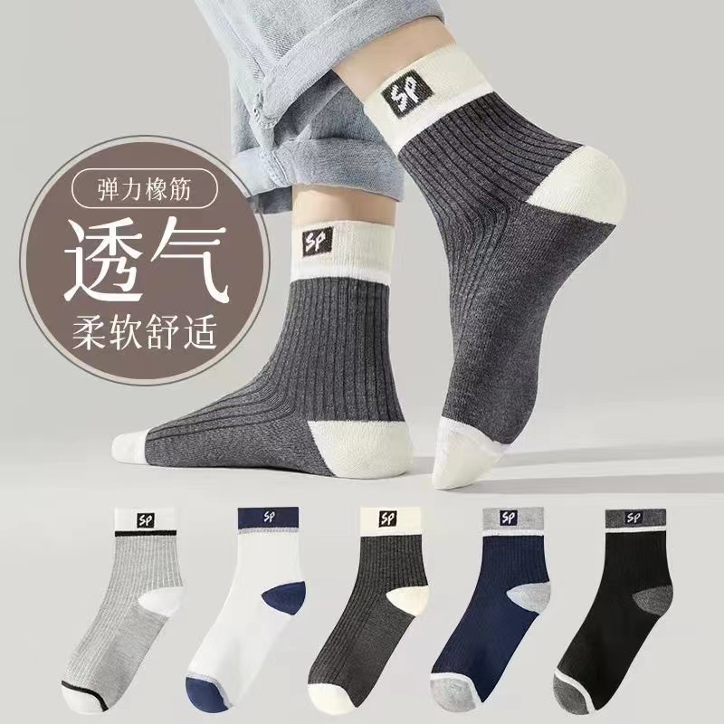 【五双装】美式复古中筒运动字母网红sp字韩版ins袜子