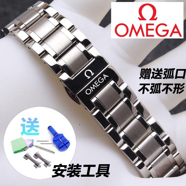 欧米茄表带钢带omega欧米伽加超霸新蝶飞新海马300 600手表链20mm