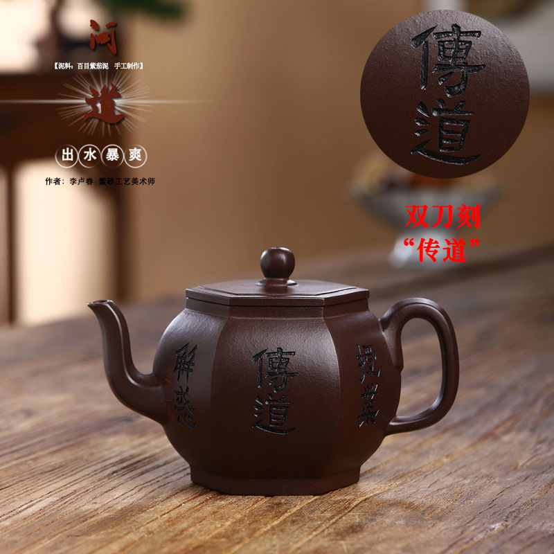 艺品轩宜兴手工紫砂壶百目紫茄泥证书齐全问道易包浆出水暴爽滴
