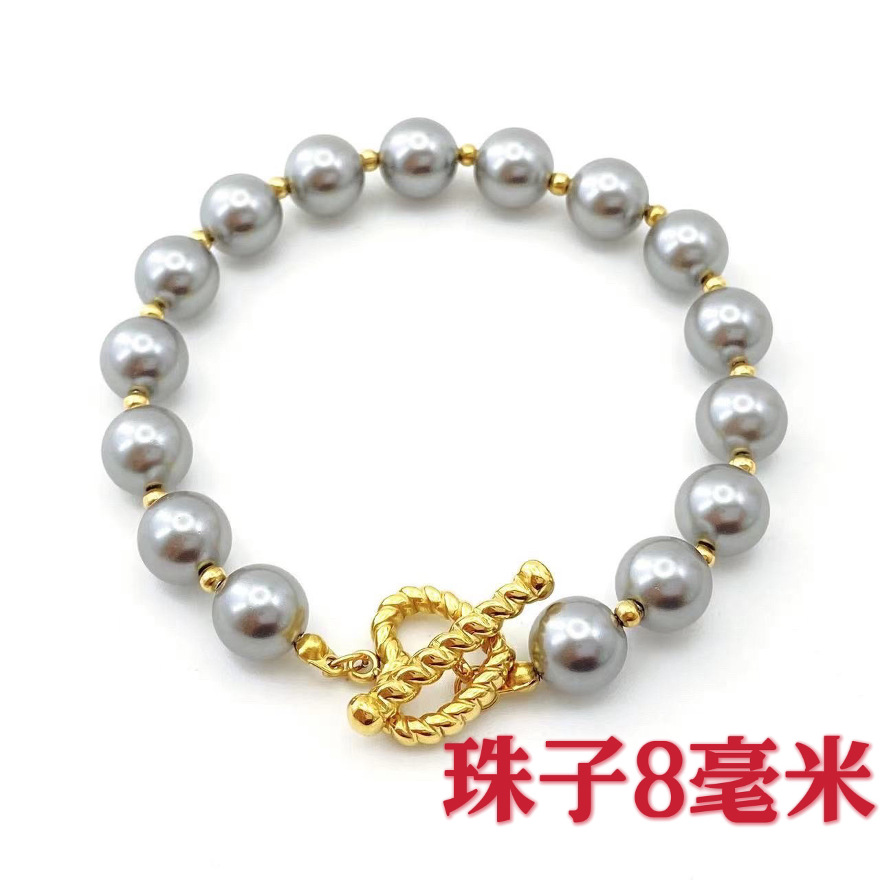 钛钢手链  ——木木 （ZF949）  18厘米  8毫米灰色珠珠手链