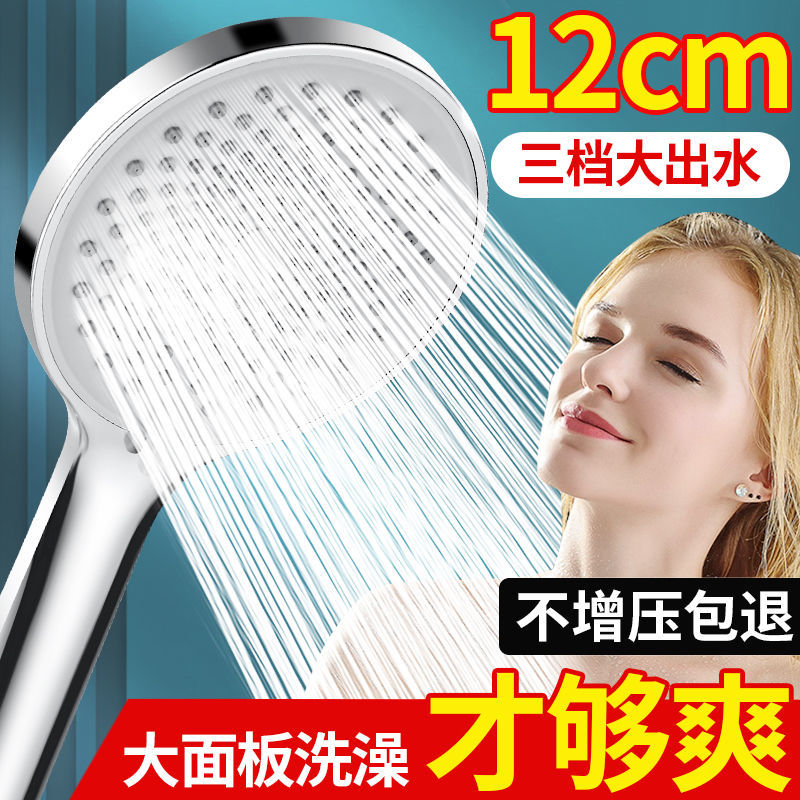 新时代花洒手喷增压淋雨淋浴花洒喷头大出水孔沐浴家用洗澡增压