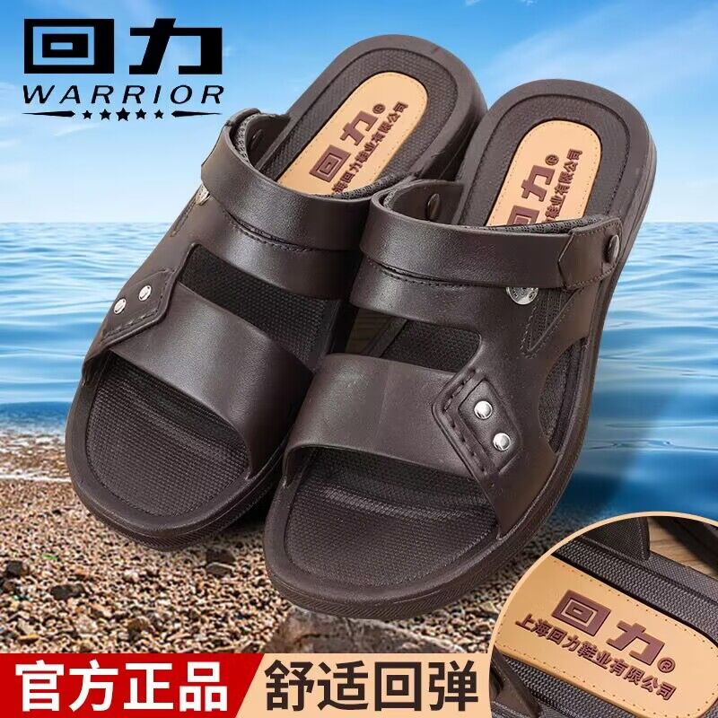 Warrior/回力正品凉拖鞋2023夏季新潮沙滩鞋男休闲软底两用凉3903