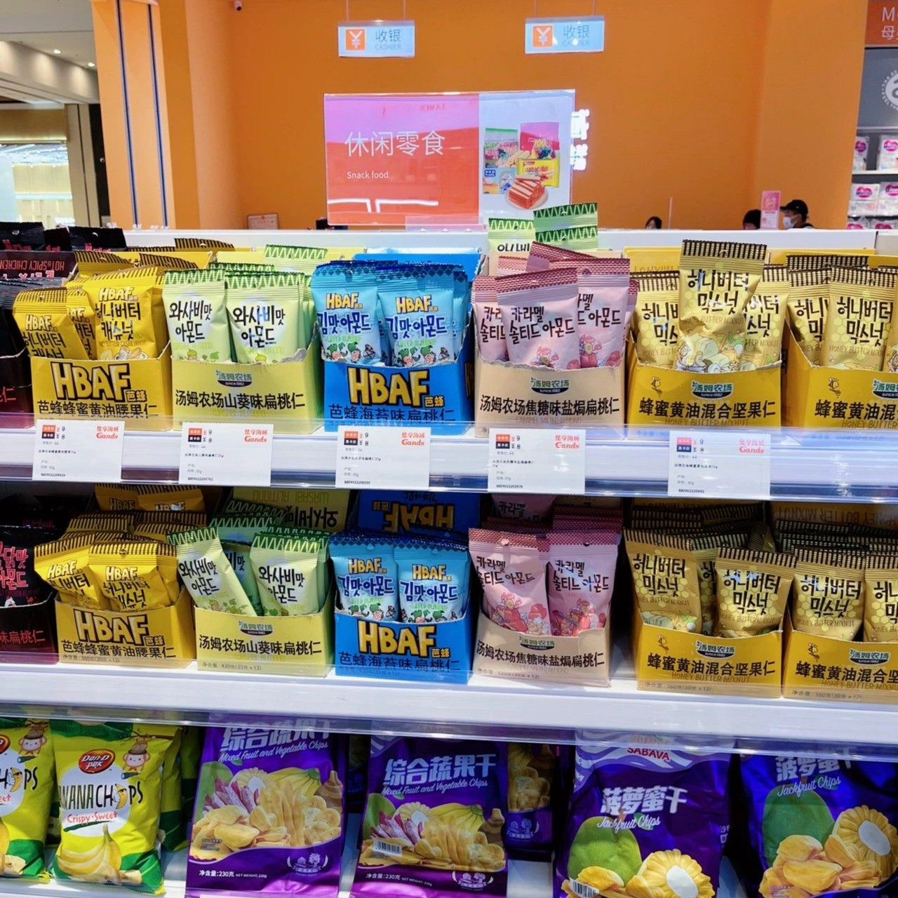 新日期【东南亚特产】风味零食随心配大礼包P01-P50