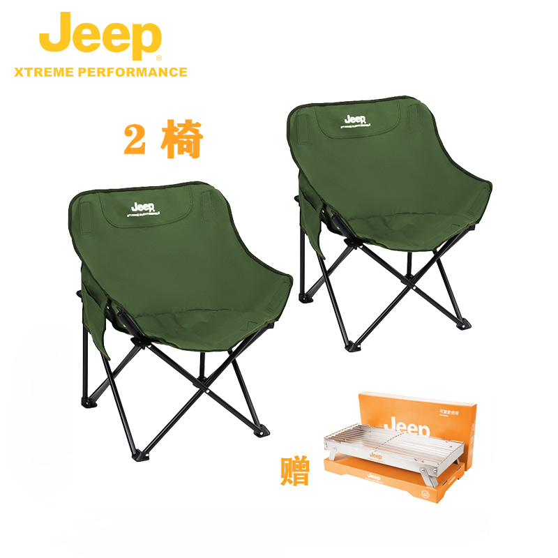 JEEP/吉普露营月亮椅折叠套装户外便携式大号升级款钓鱼旅行椅子