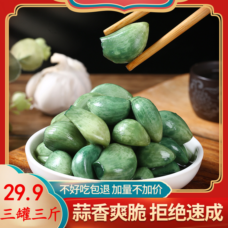 正宗山东名吃翡翠腊八蒜一口嘎嘣脆解馋下饭顿顿离不开！