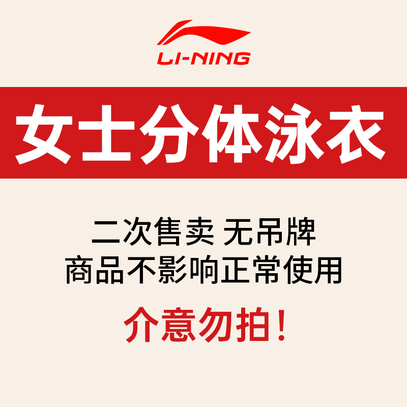 9.9清货女士连体分体泳衣款式随机发回馈粉丝