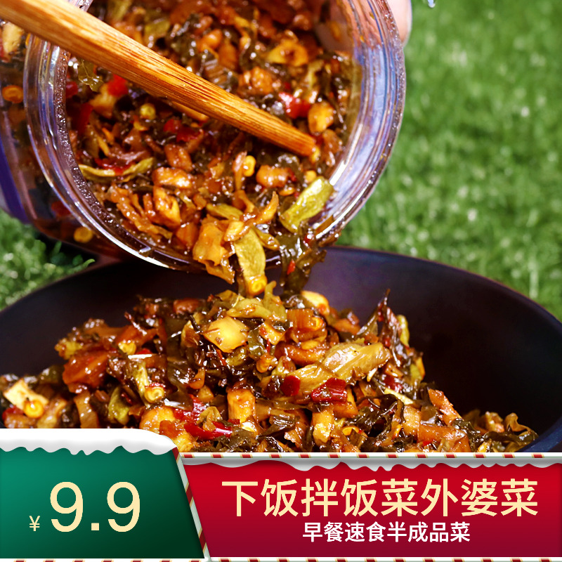 9.9元抢100克*10袋外婆菜预制菜下饭菜湖南特产自制开胃下饭咸菜