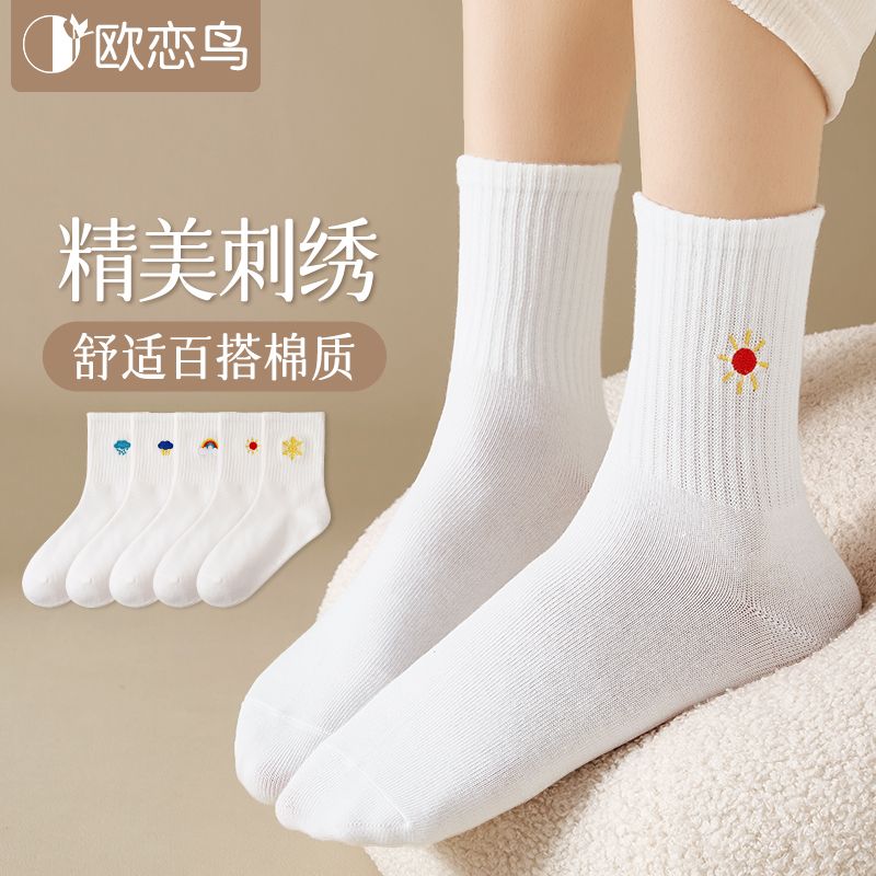 白色袜子女中筒袜潮不起球秋秋可爱日系秋冬情侣运动长筒袜小小优