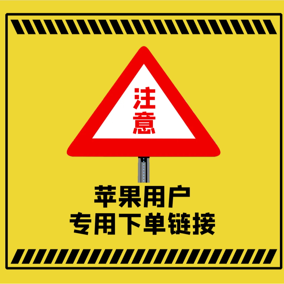 【苹果用户下单专用】AI时代，人脉就能变现，给自己站在风口的机会！