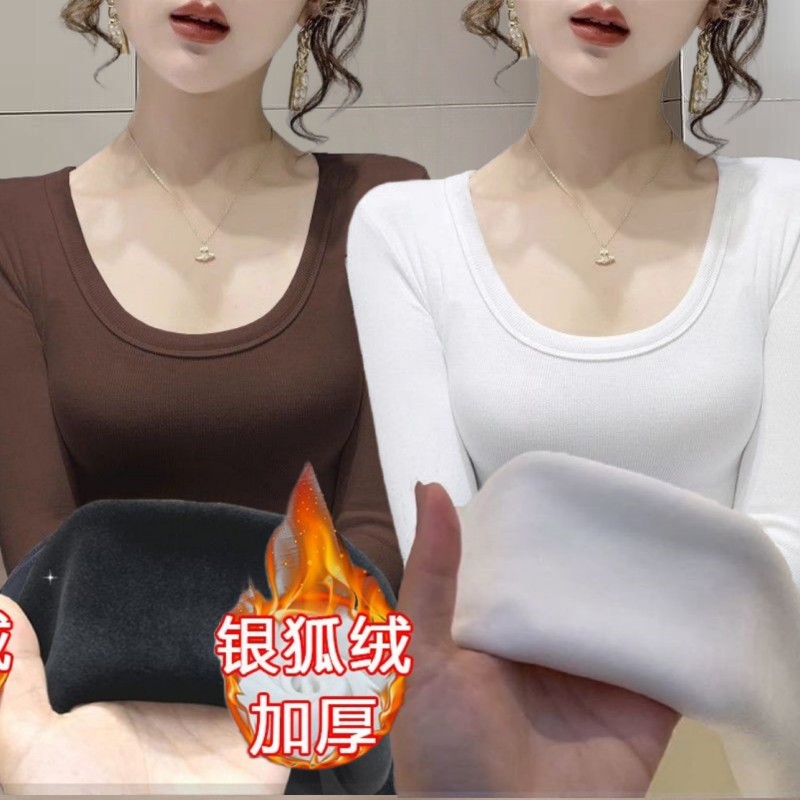 冬季新款保暖打底衫内衣女加绒加厚修身内搭圆领长袖T恤上衣RTED