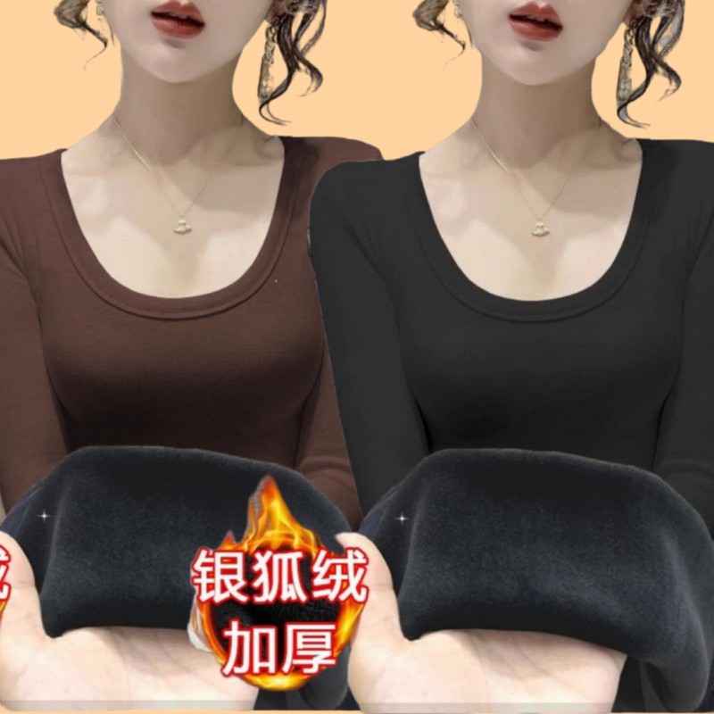冬季新款保暖打底衫内衣女加绒加厚修身内搭圆领长袖T恤上衣BSWQ