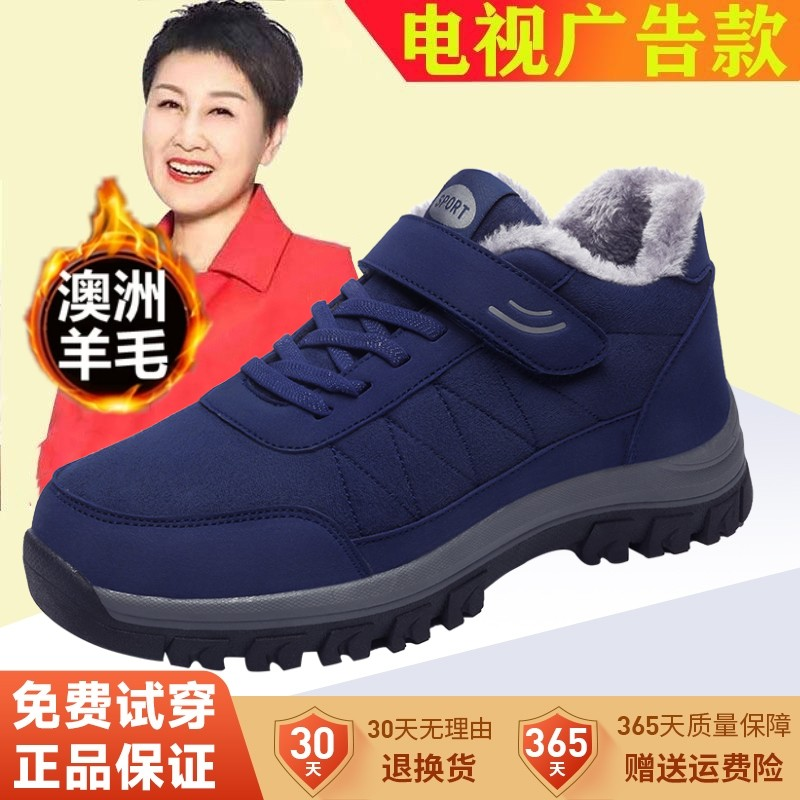 官方正品足力健老人鞋男冬季中老年爸爸运动健步鞋防滑加绒保暖鞋