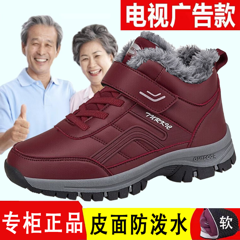 官方正品足力健老人鞋冬季加绒女舒适妈妈运动鞋老年加厚保暖棉鞋