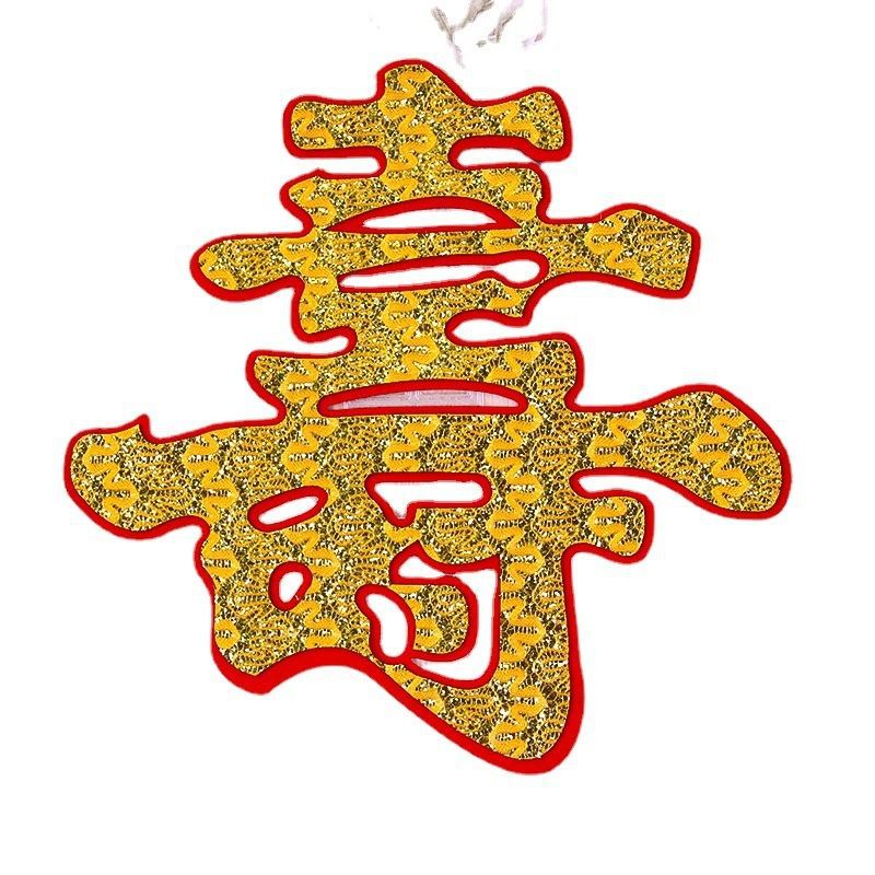 祝寿对联60岁过寿生日寿字贺寿对联寿公寿婆宴客厅过寿布置