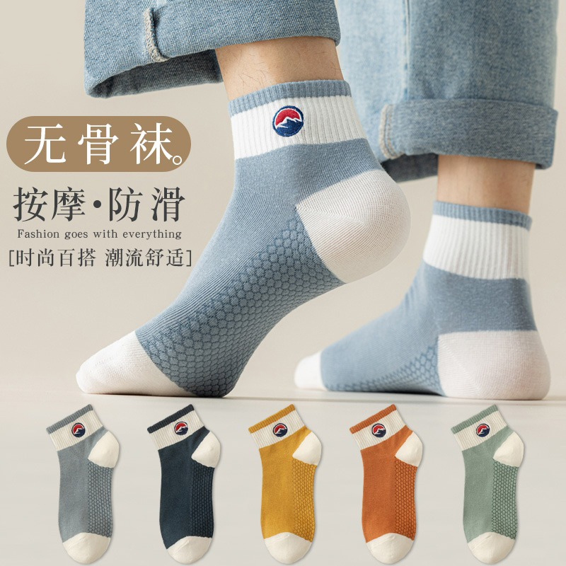 【防臭 吸汗】夏季透气运动袜子 买一盒送一盒10双